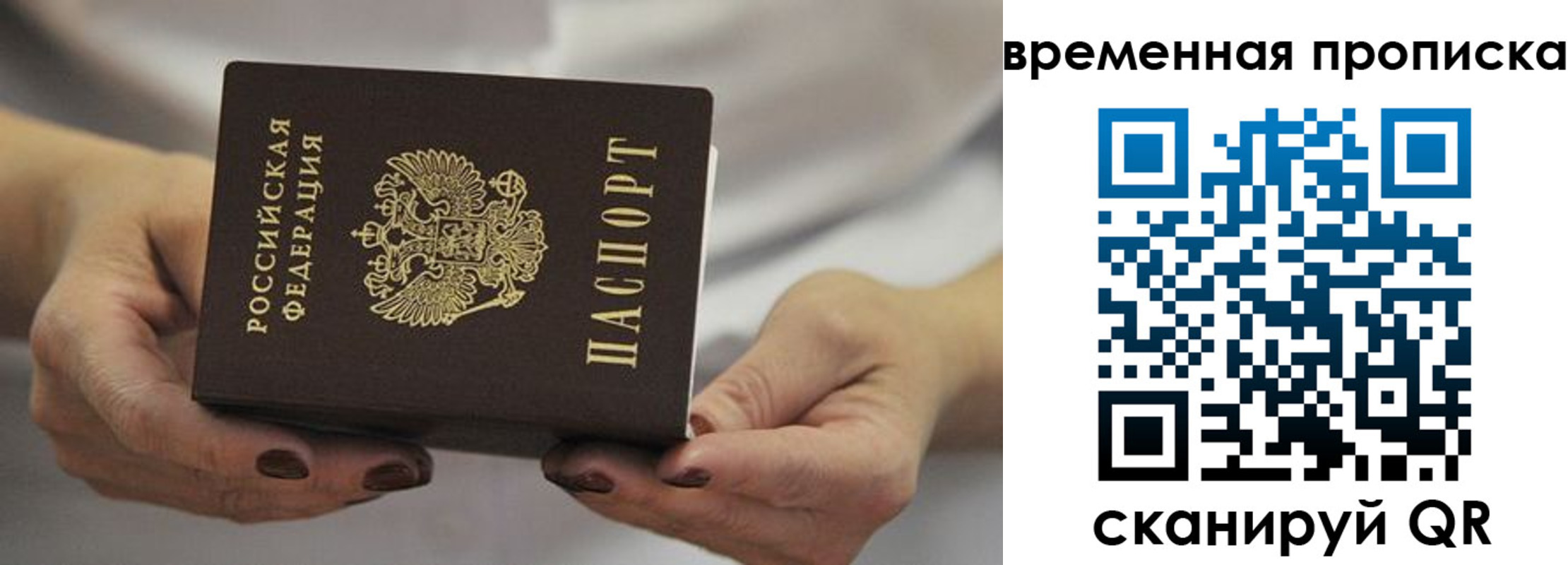 регистрация для школы в Вяземском