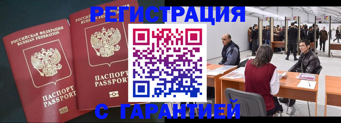 где прописаться в Вяземском